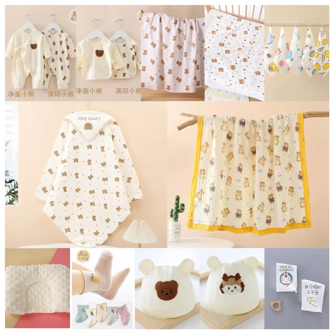 （新生儿）特价待产包纯棉宝宝新生儿产房月子全套宝宝四季入院套装
