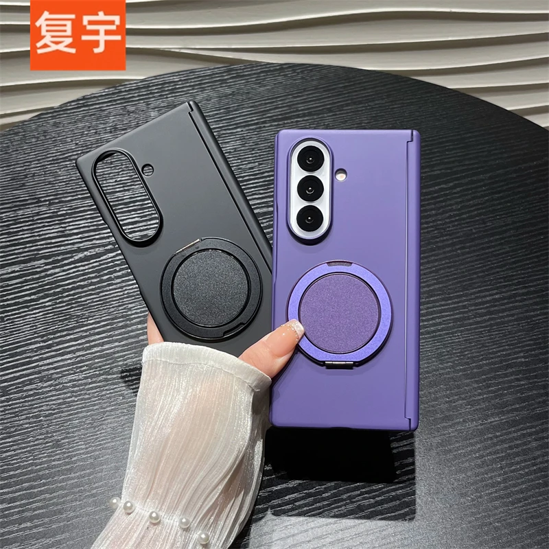 适用三星zfold5/6/7手机壳w25折叠屏w24磁吸支架全包防摔中轴保护