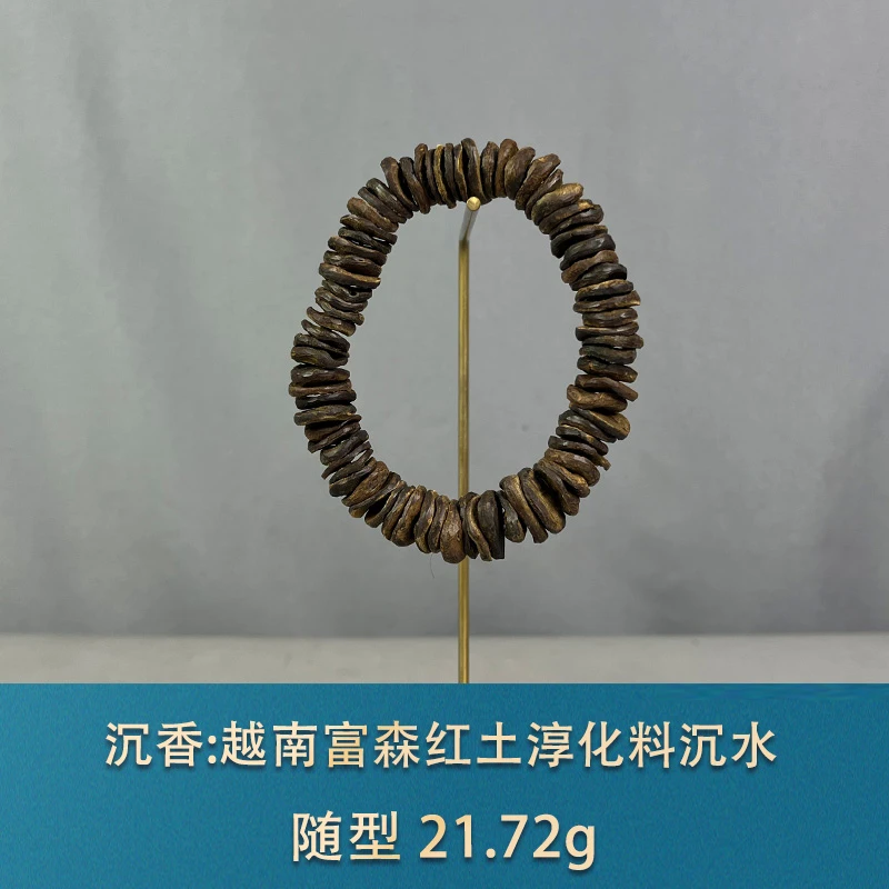 86413 越南富森红土淳化料沉水 沉香