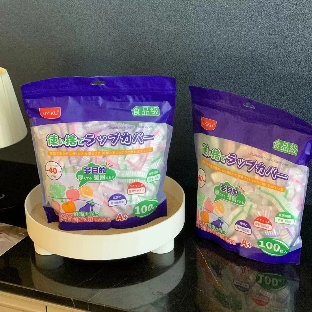 食品级一次性保鲜罩 多用途食物防串味保鲜罩