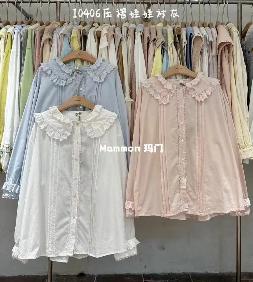 MM（10406）压褶花边领衬衣（春季新款）