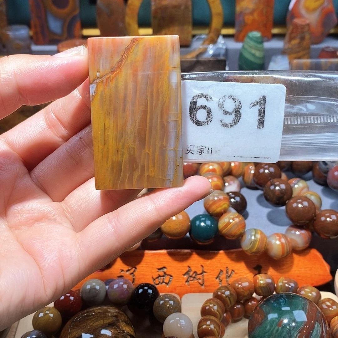 硅化玉天然北票硅化玉牌子未镶嵌