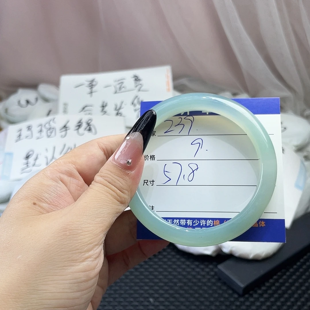 玛瑙/玉髓未镶嵌手镯239