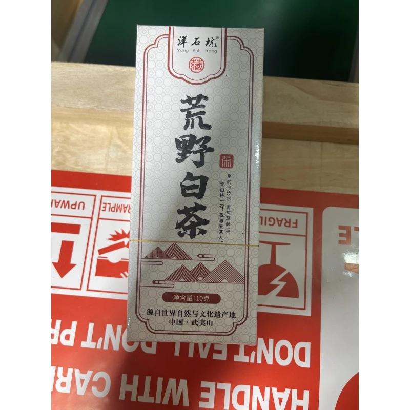 荒野白茶2泡纸盒品鉴JN