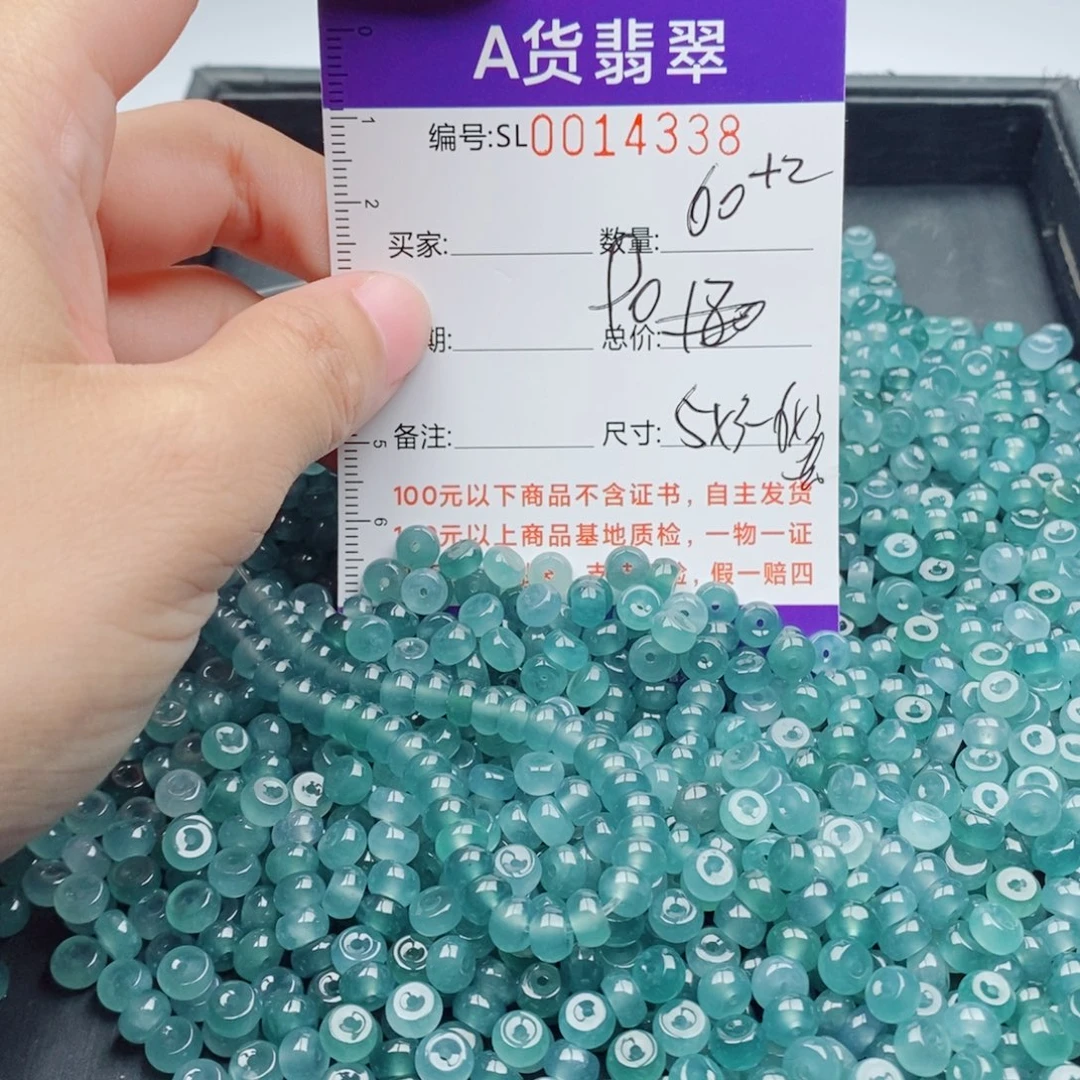 翡翠未镶嵌手链多样性发货散珠自选