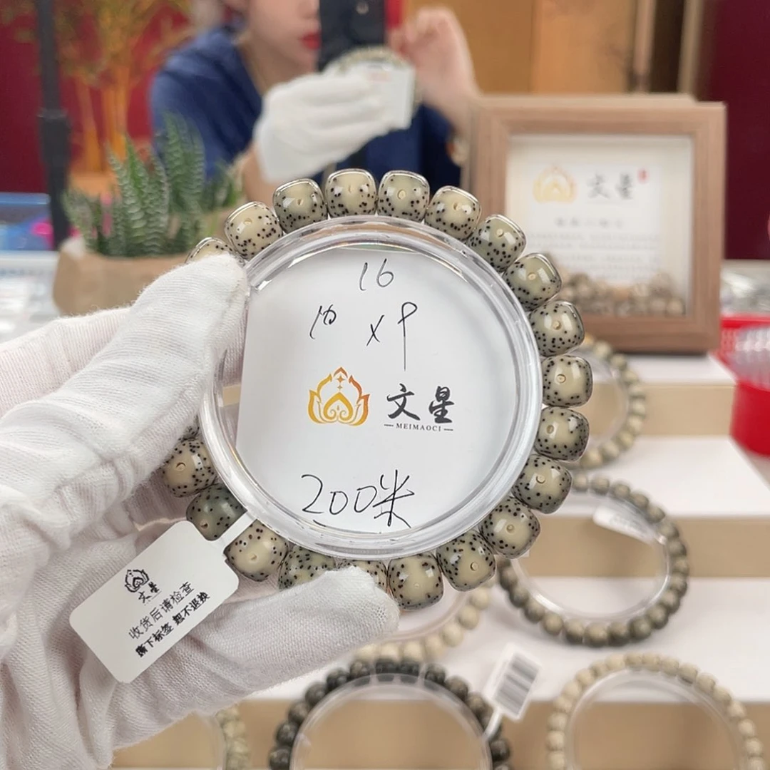 星月菩提手串16 糯冰黄金瞳大眼睛 10x9