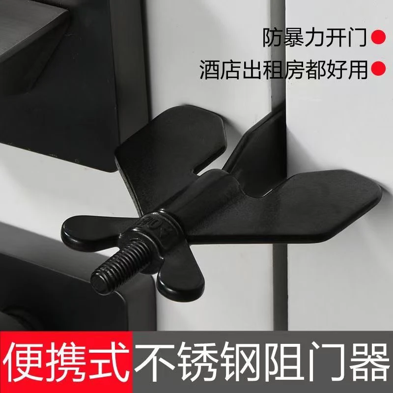顶门阻门器一个。
