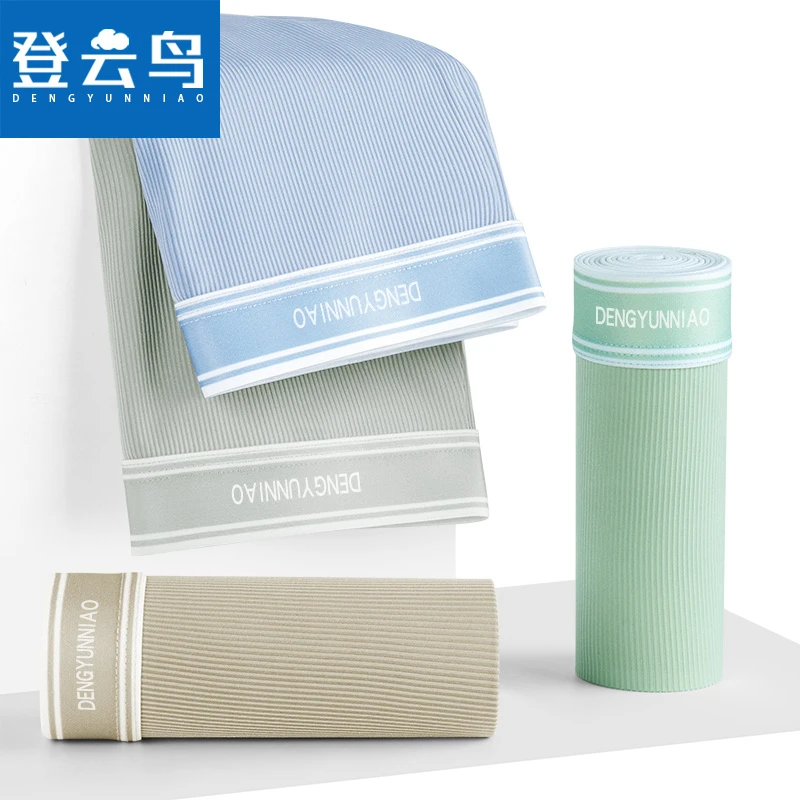 登云鸟新款高档超轻薄冰丝印花男士内裤四角平角短裤无痕透气夏季