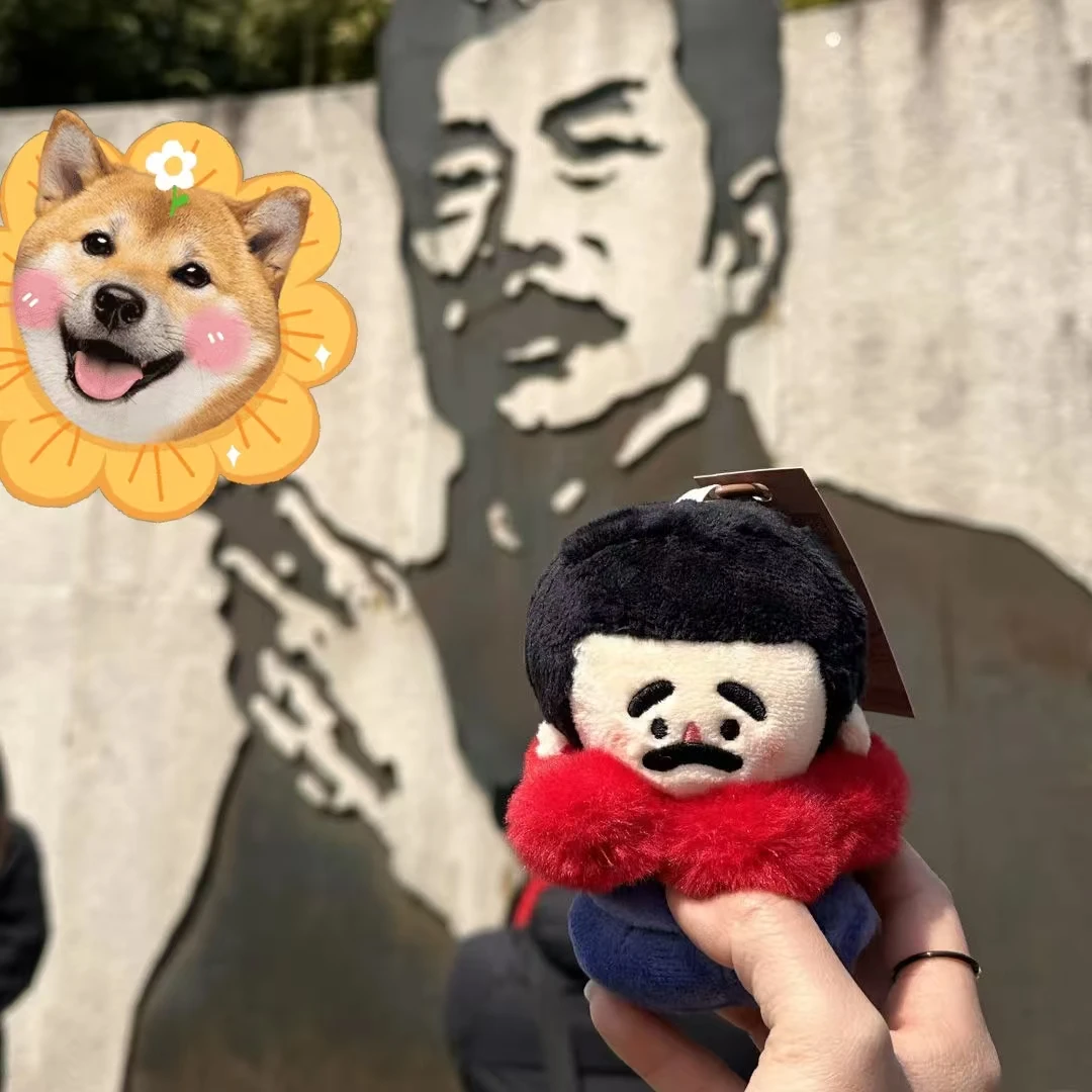 小红书同款鲁迅故里纪念品文创鲁迅玩偶公仔毛绒挂件噜噜玩偶