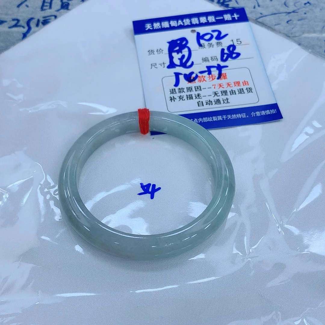 翡翠手镯未镶嵌1111111
