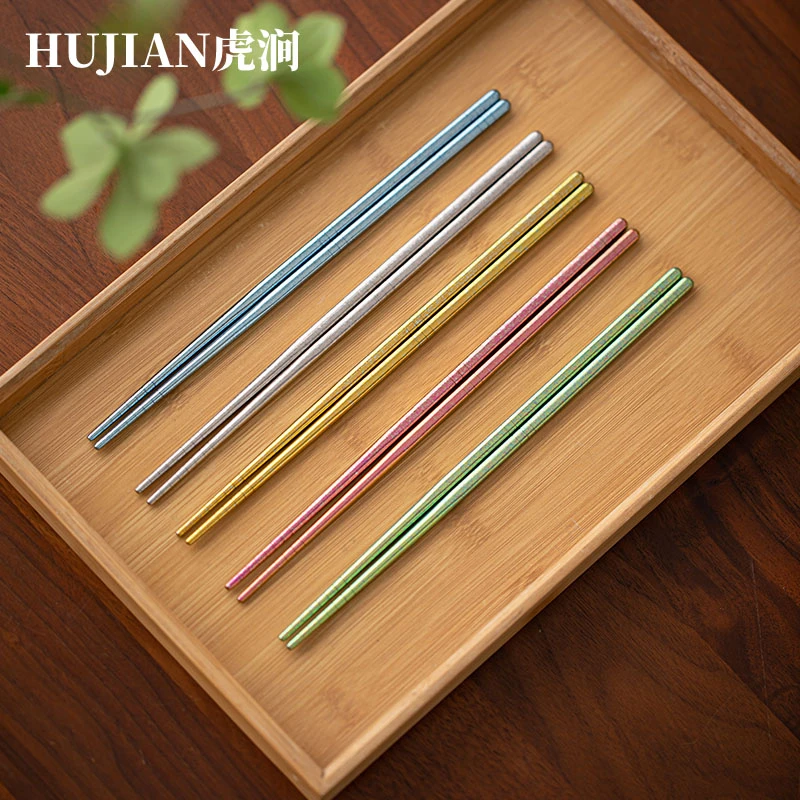 HUJIAN虎涧纯钛筷子五双装钛筷儿童筷防烫抗菌不发霉家用防滑筷子