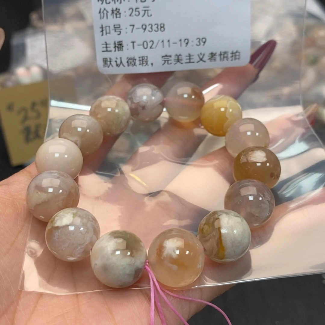 玛瑙/玉髓手镯合金花*