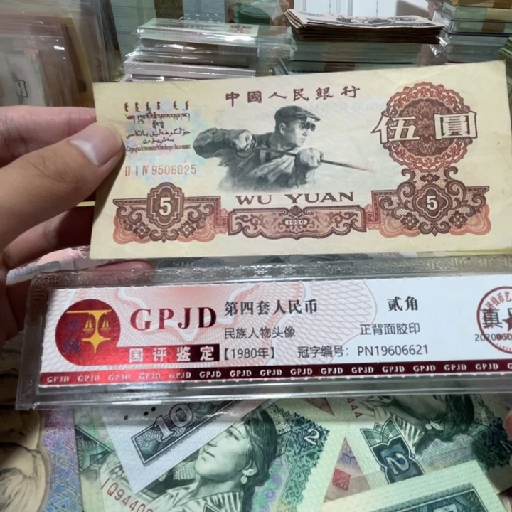 1张，炼钢025 号码按图发8新