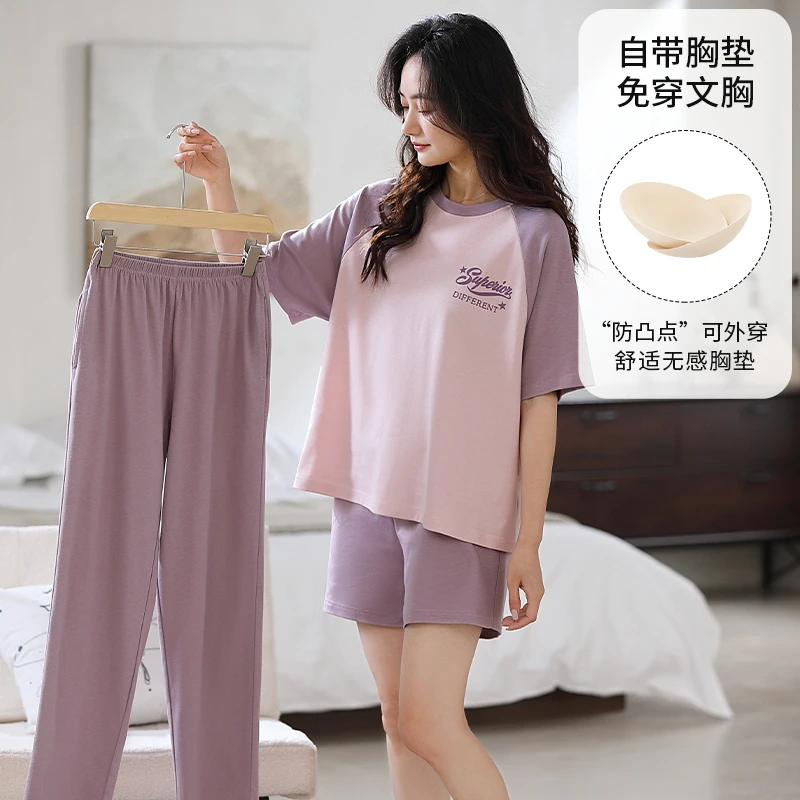 夏季新款三件套纯棉带胸垫简约休闲可外穿家居服90906