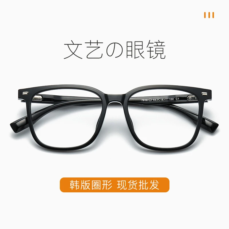超轻时尚复古大框韩版网红潮流百搭ins风透明黑框方框圆框眼镜架