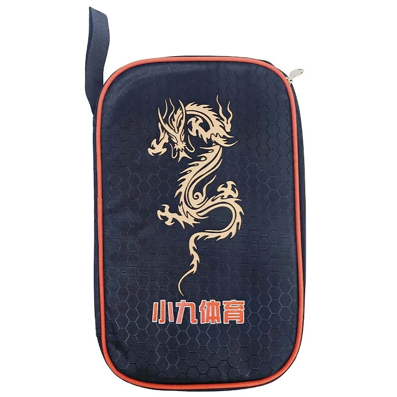 乒乓球拍套 乒乓球包方形拍包便携运动包球拍包学生长方板包球袋