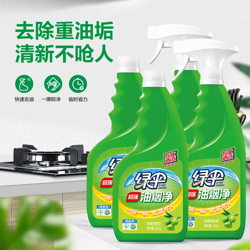 绿伞油烟净500g*4瓶油污净强力厨房油污去重油清洁剂油污绿茶清香