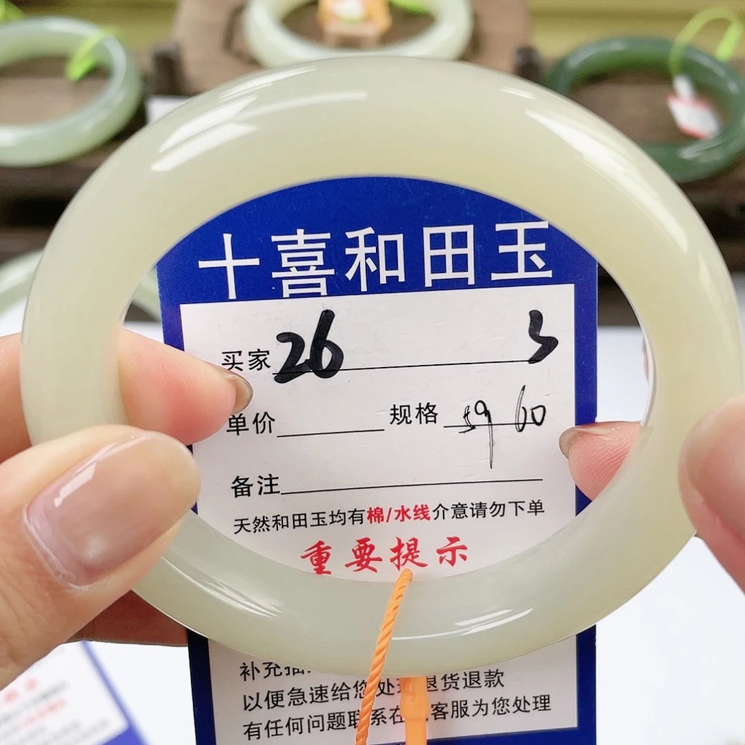 【闪购商品】未镶嵌手镯和田玉