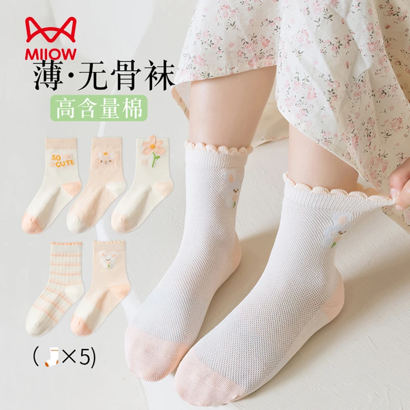 猫人女童袜子夏季薄款吸汗网眼袜高棉透气网袜女宝春季袜子夏天