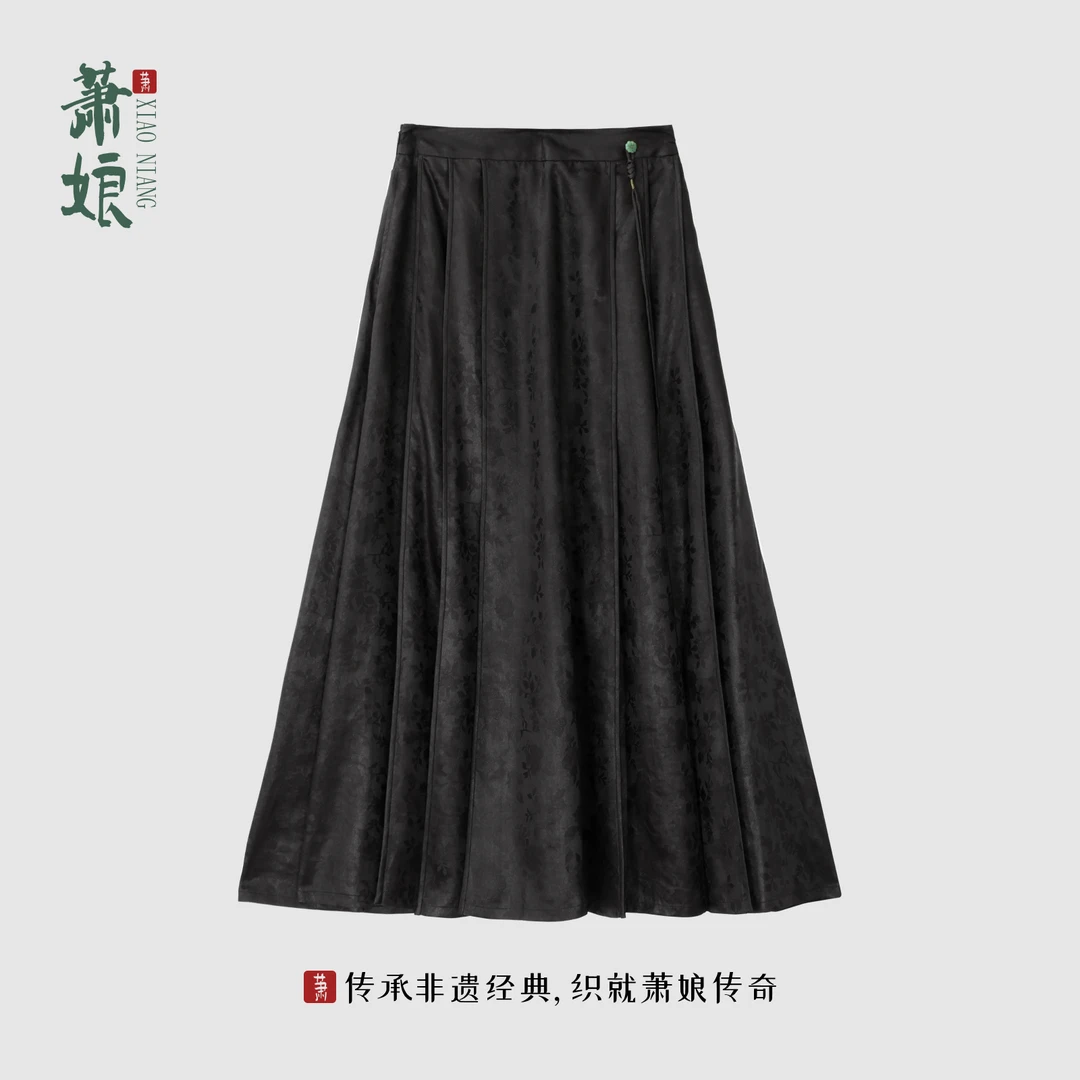 萧娘【百草】香云纱休闲半身裙新中式时尚气质桑蚕丝黑色半身裙875