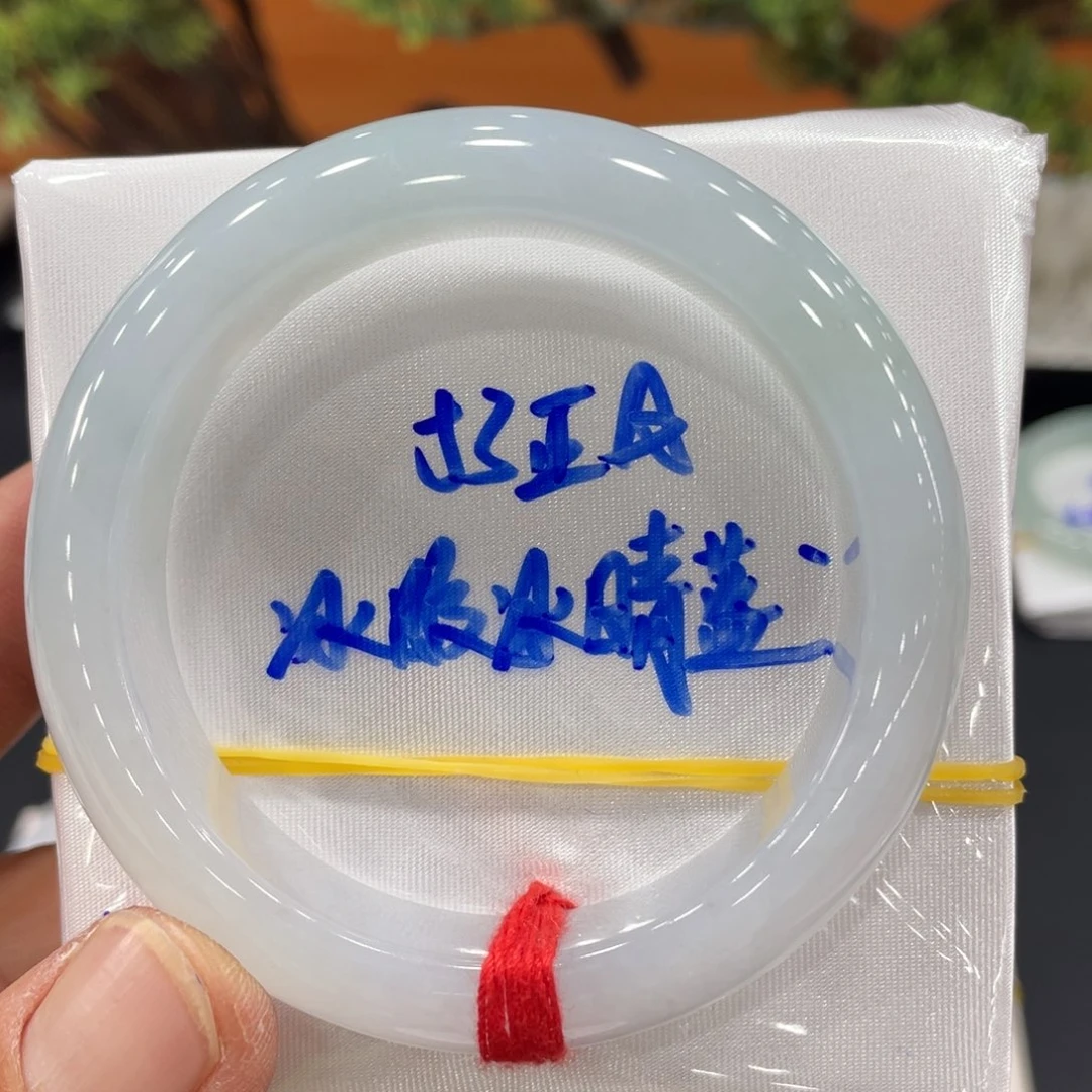未镶嵌手镯翡翠缅甸