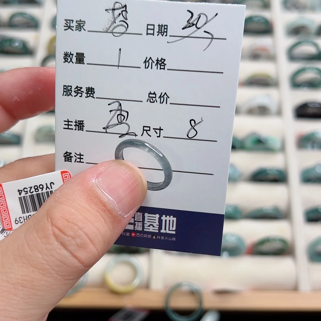 ****࿐翡翠戒指未镶嵌翡翠
