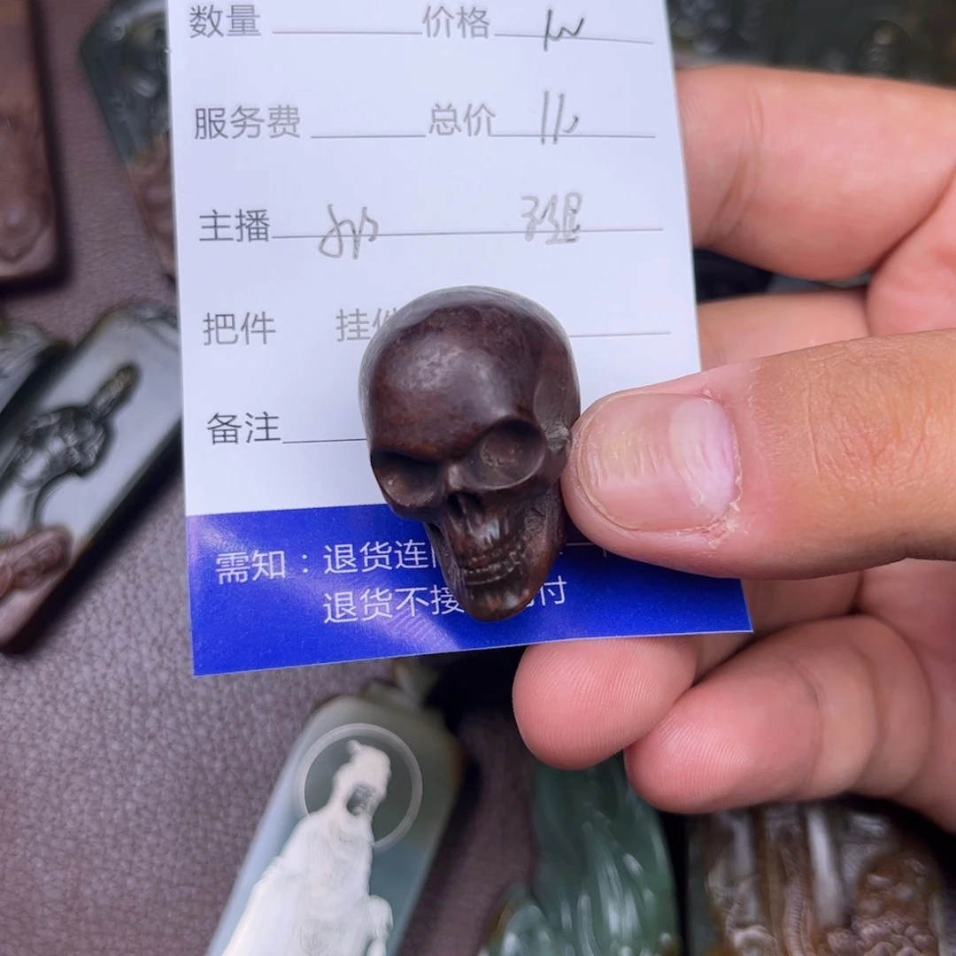 哎***呀吊坠(不含链)未镶嵌和田玉