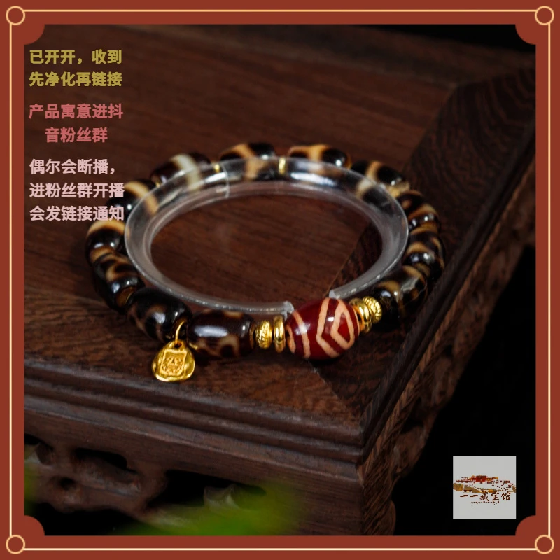 藏宝阁 ▎红肉黑金（多样性发一）701227