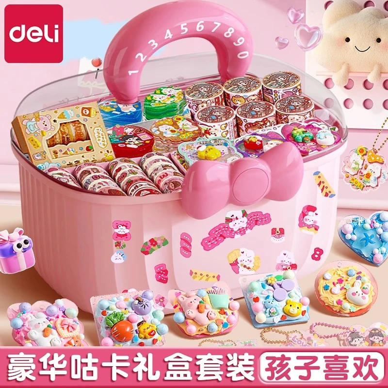 得力圣诞大礼包礼物咕卡套装奶油胶手账贴纸大礼包女孩手工diy