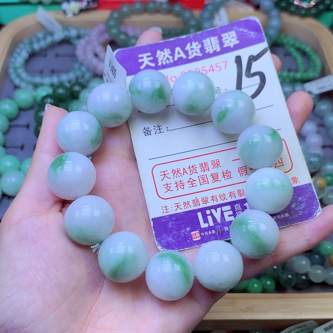 毛衣链未镶嵌翡翠17.6