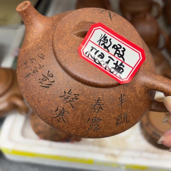 茶壶紫砂优秀！宜兴原矿龙骨金砂