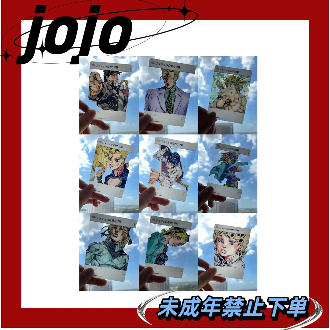 【现货】【JOJO】jojo亚克力透卡(默认代拆)【非官谷介意勿拍】