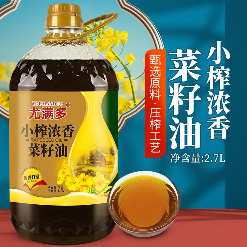 【今年新菜籽油】小榨浓香菜籽油2.7升（5斤）食用油-T