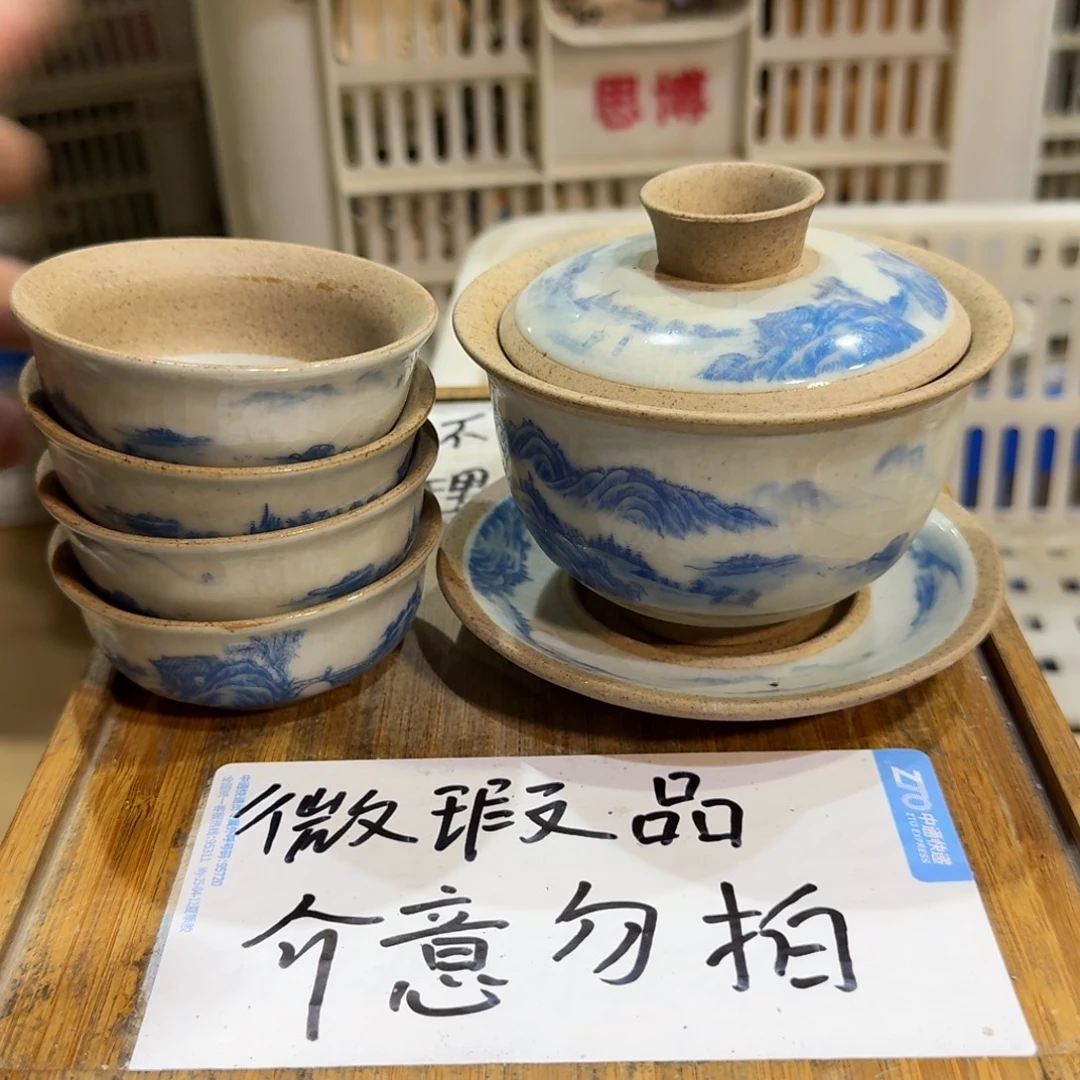 微瑕疵介意勿拍陶瓷器皿H714