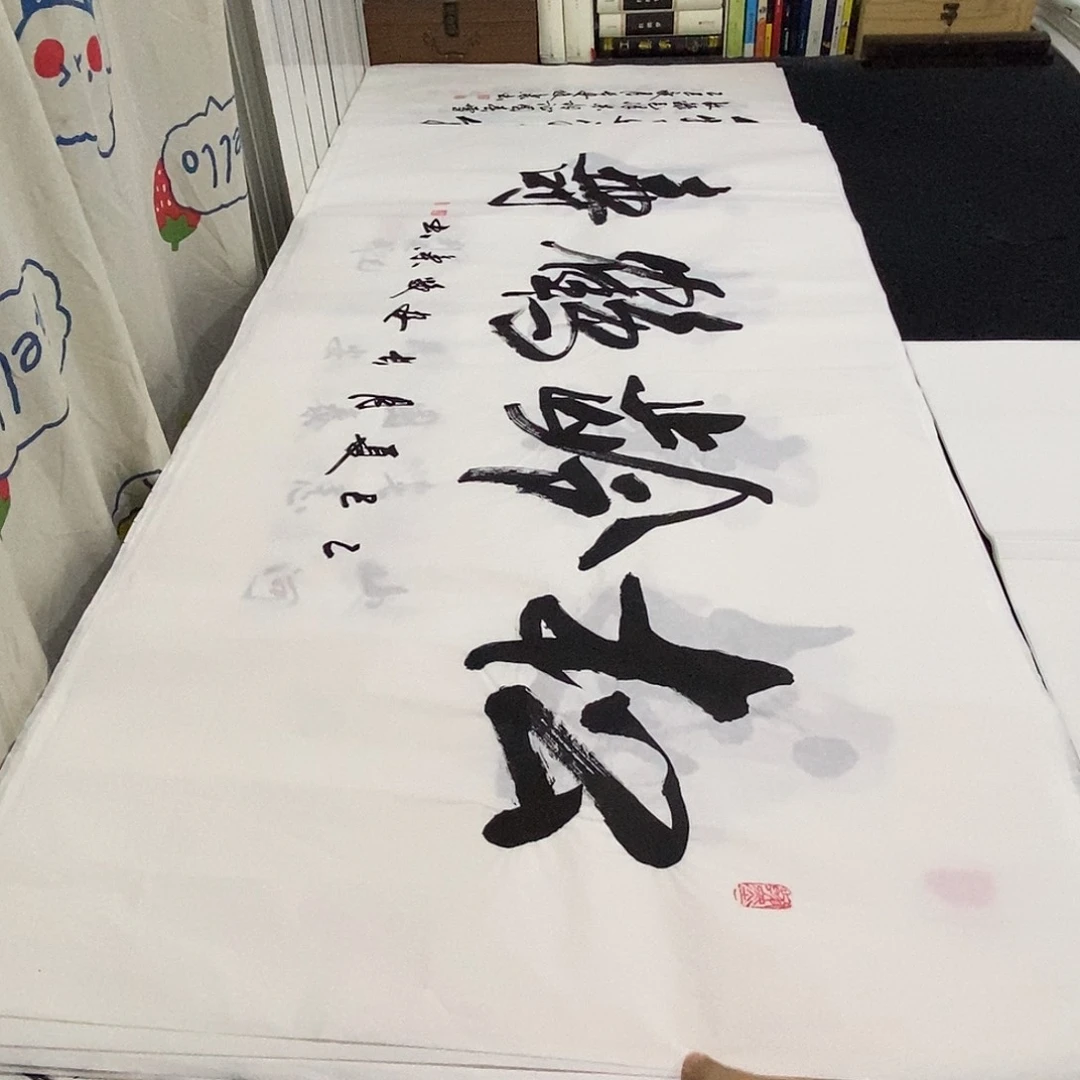 书法老师精品书法