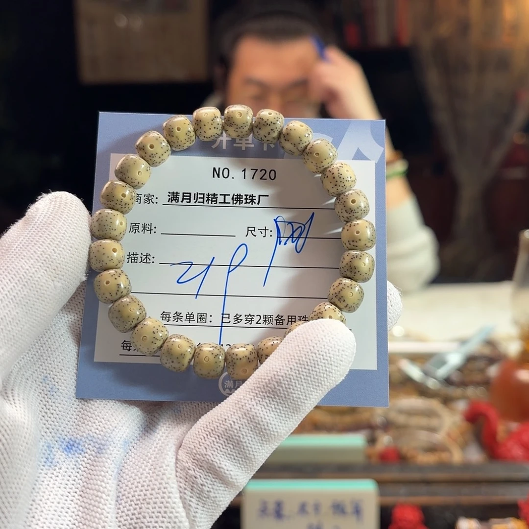 星月菩提手串源头工厂
