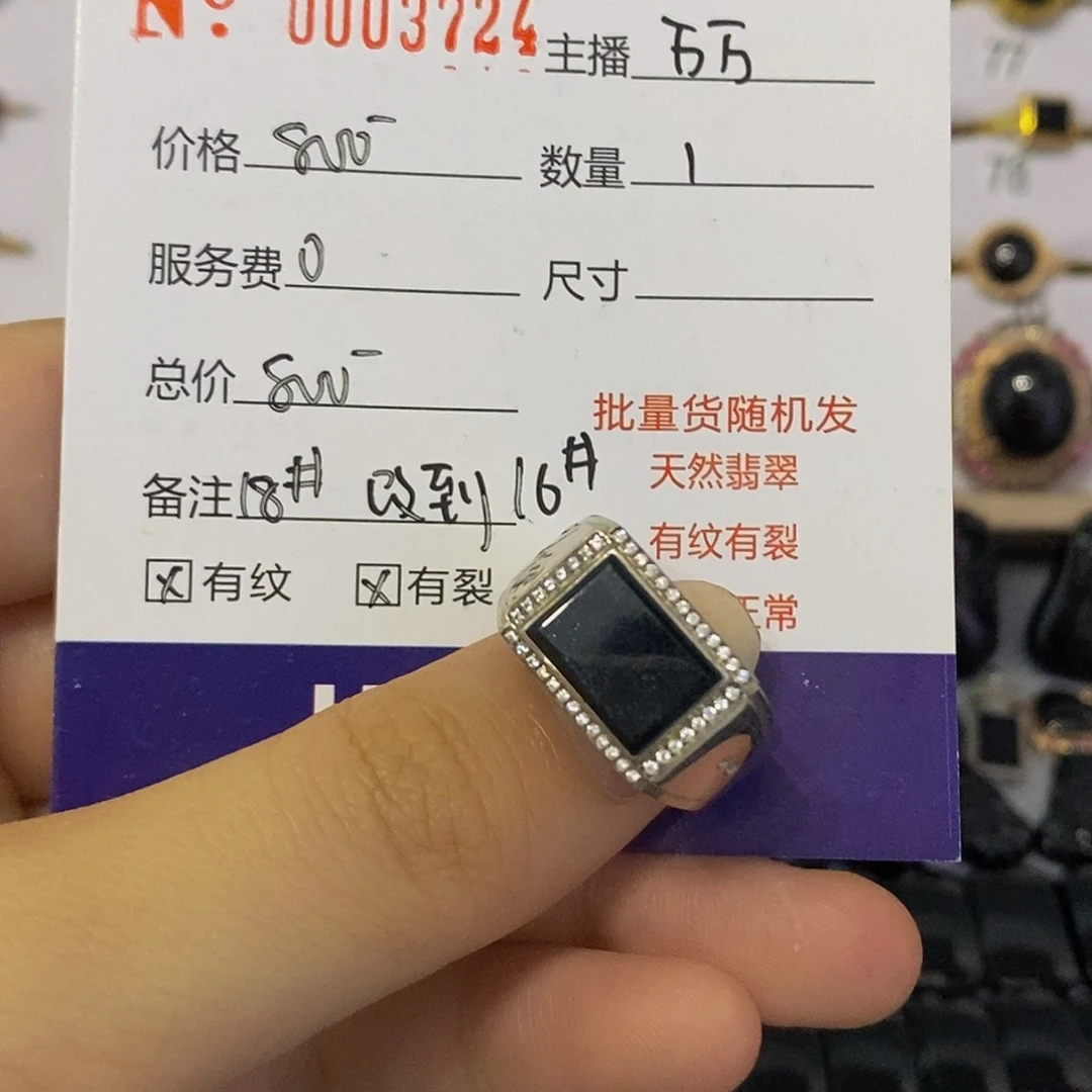 定制翡翠戒指银S925镶嵌