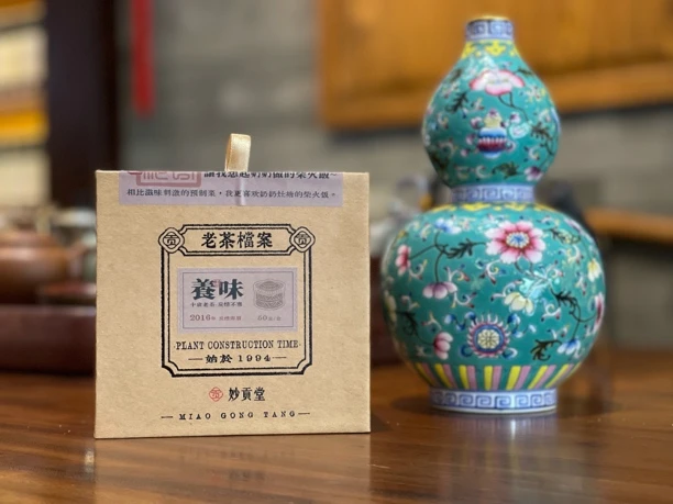 小马哥 养味 老白茶碳焙不寒福鼎白茶50g盒装