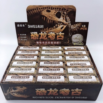 （1）恐龙玩具 盒 早教 机 学习机 玩具