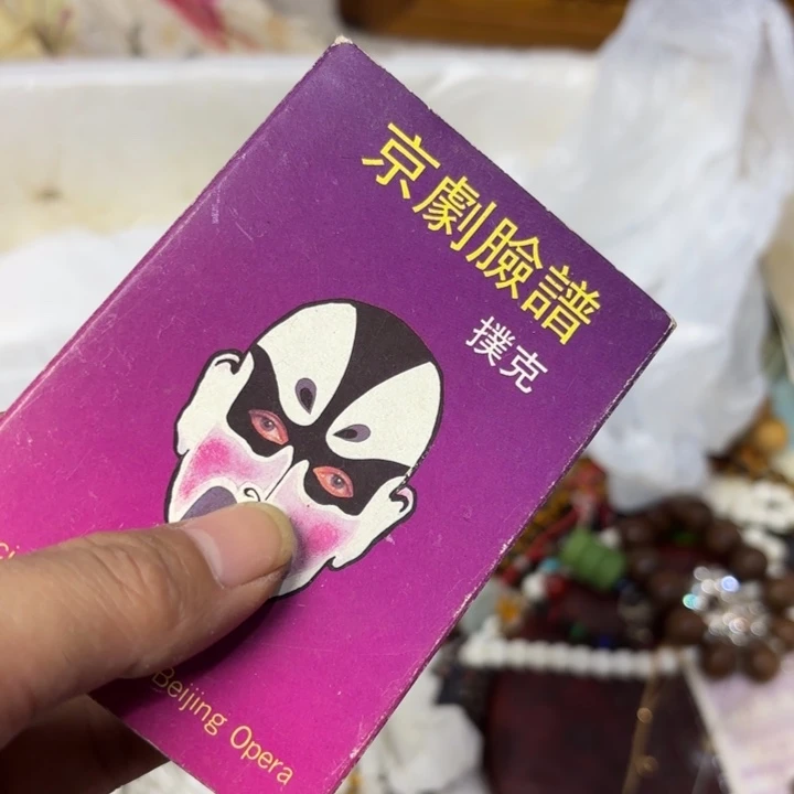 雨***藤民俗物件杂项摆件专拍