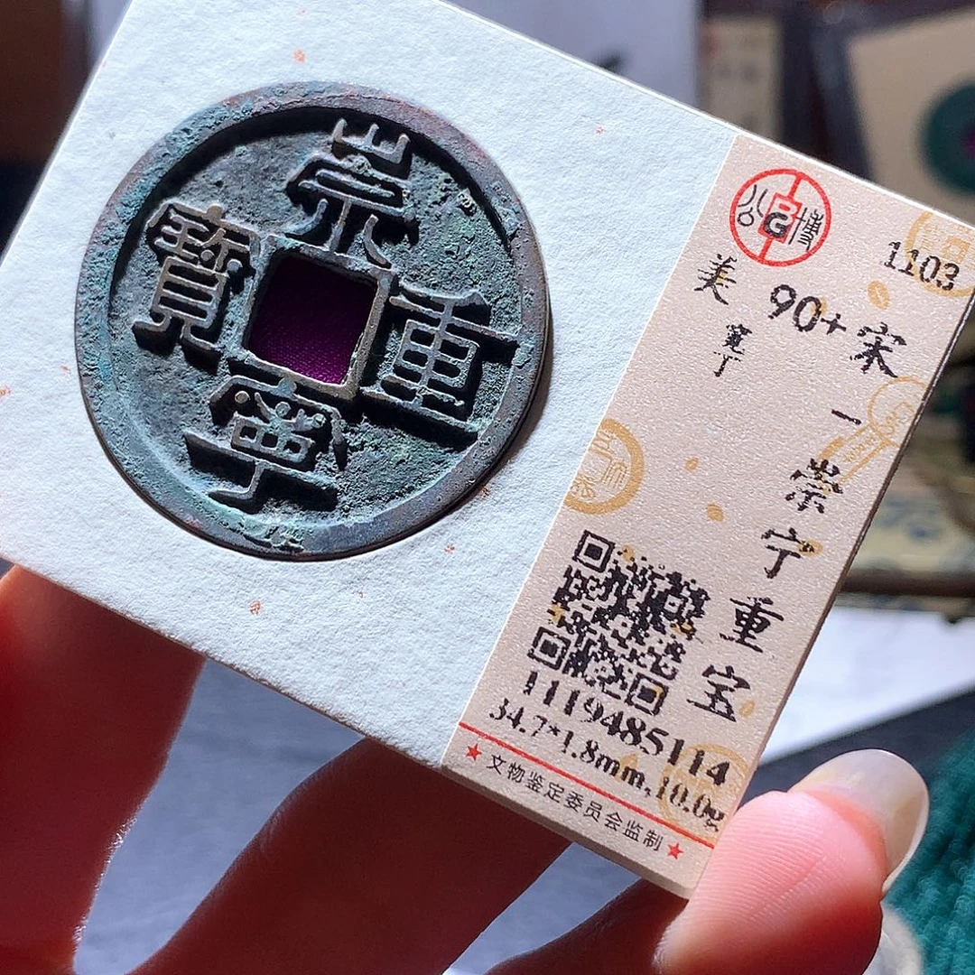 铜104 发财发财发财发财