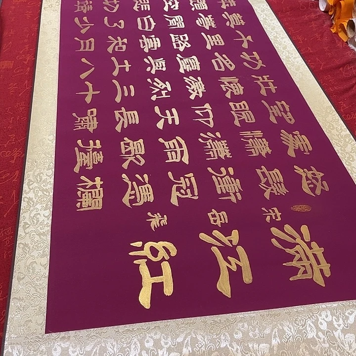 书法满江红卷轴隶书金色墨小瑕疵福利