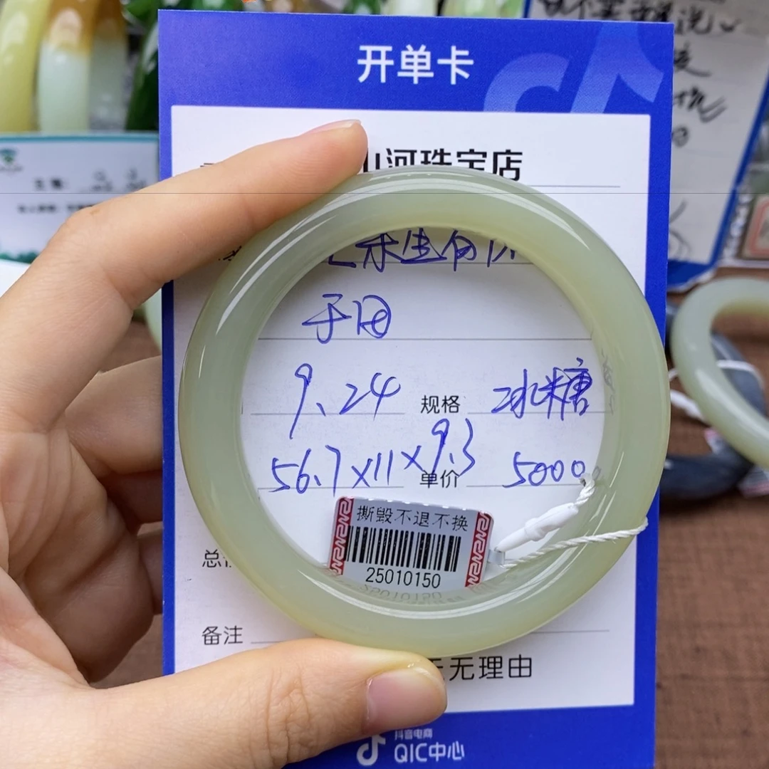 ****你未镶嵌手镯和田玉
