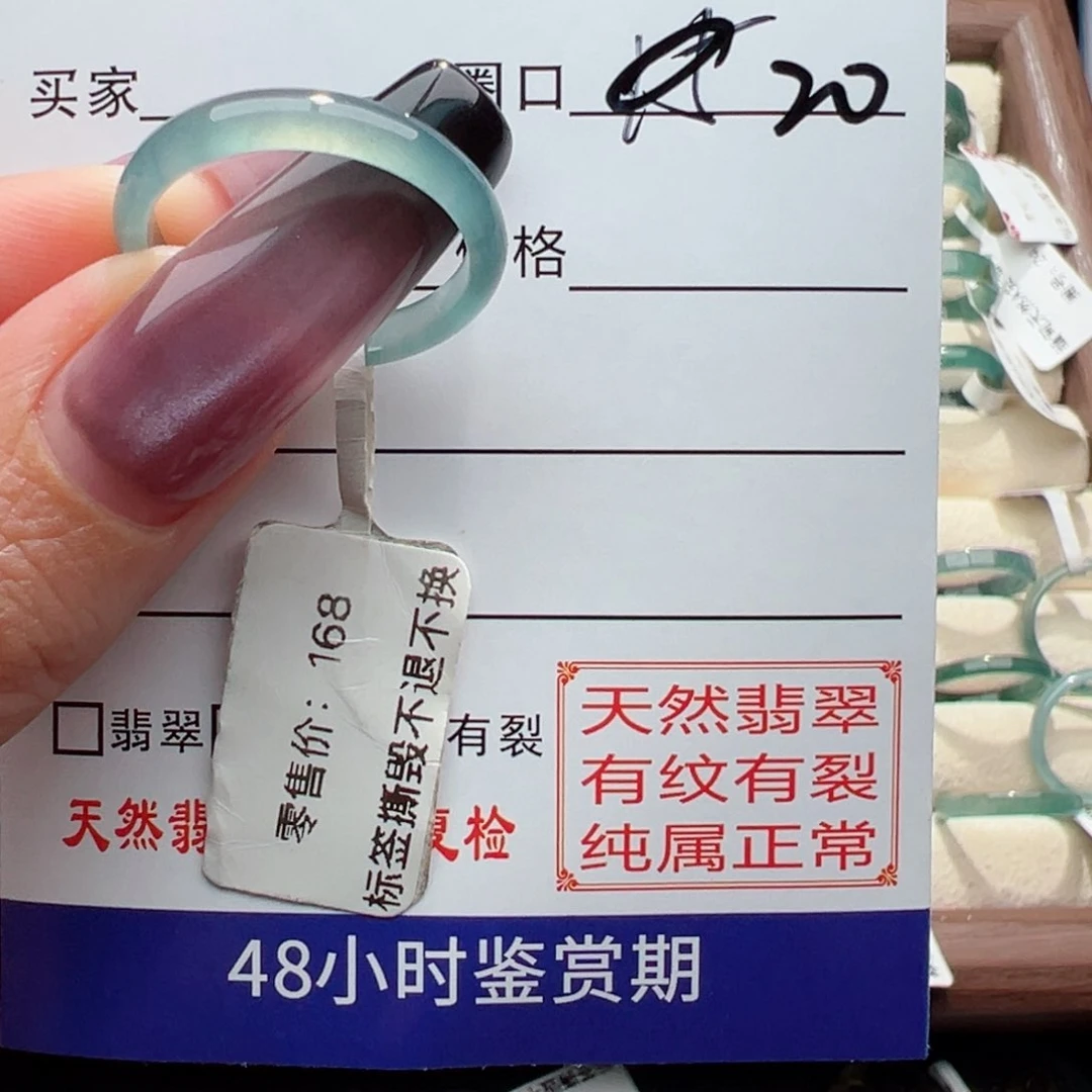 未镶嵌戒指翡翠c****o缅甸翡翠
