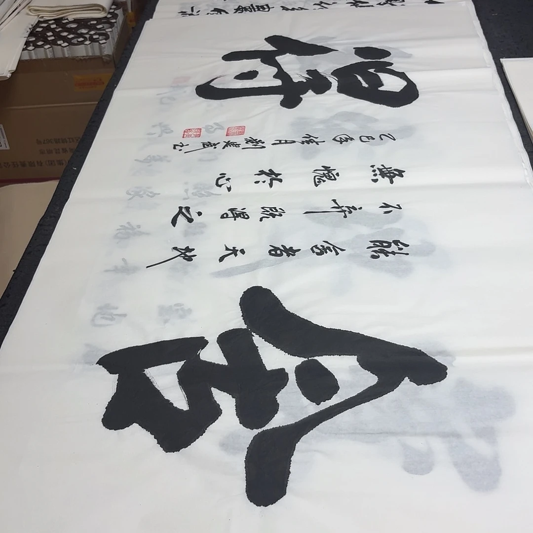 书法老师精品书法
