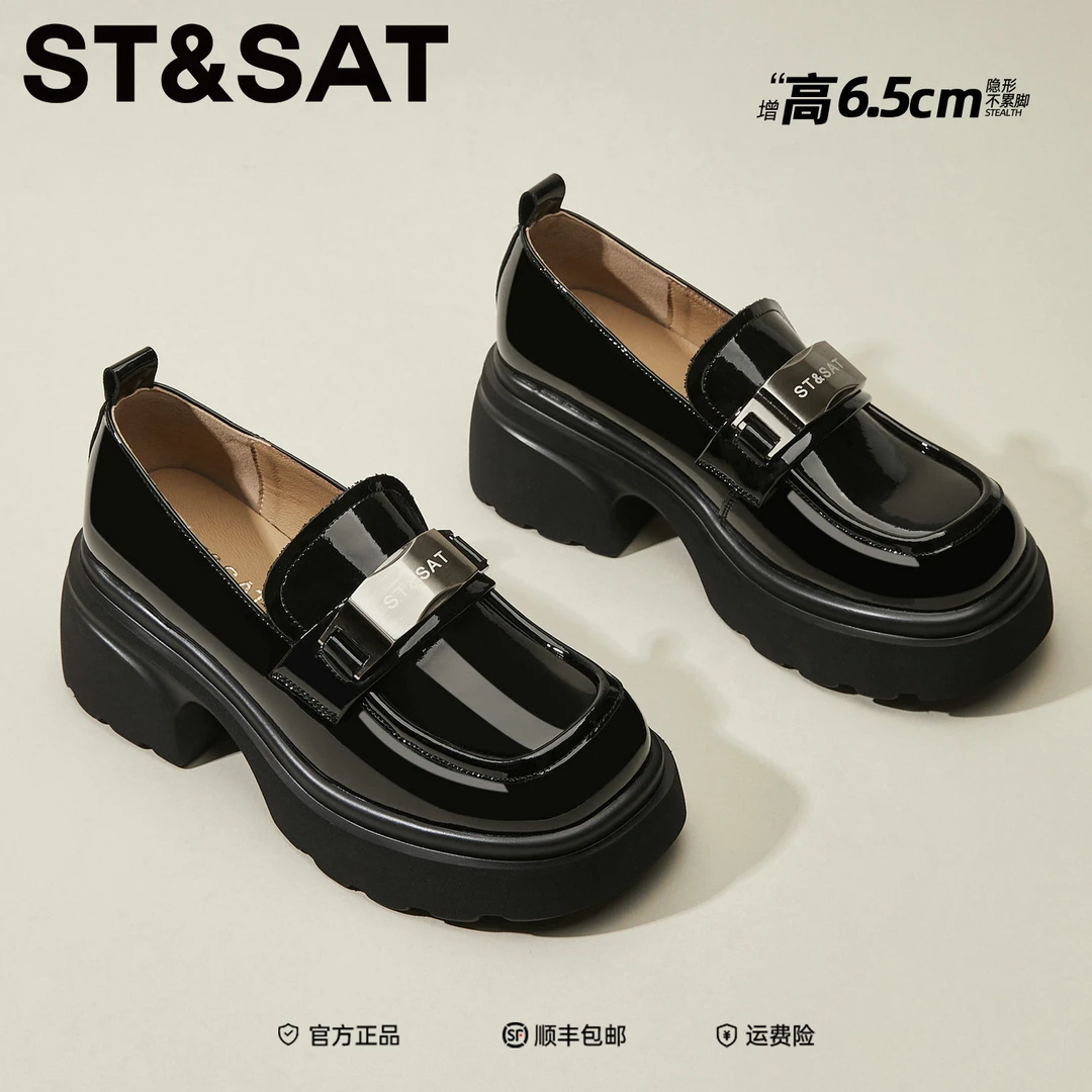 星期六真皮厚底乐福鞋女2025冬季新款英伦风小皮鞋女粗跟增高单鞋