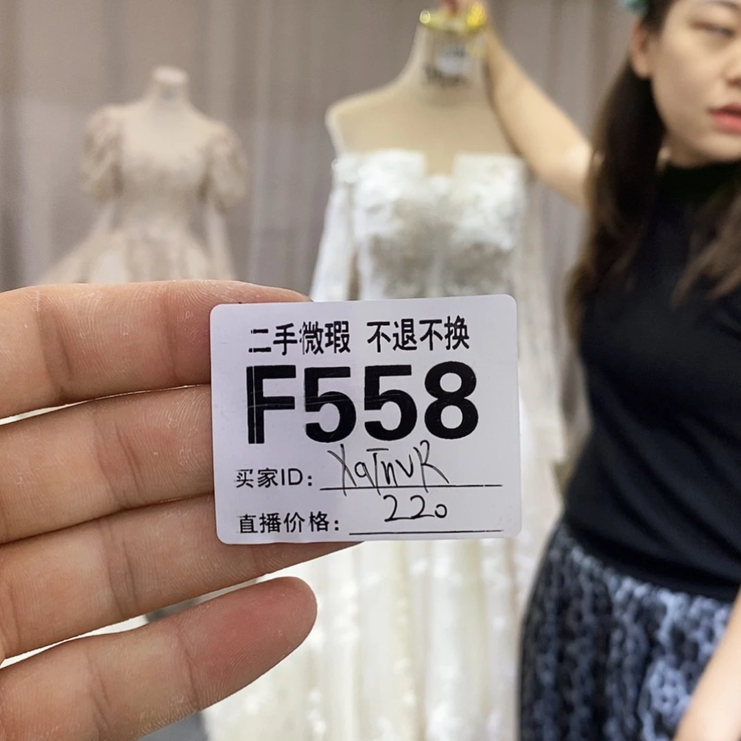 婚纱礼服秀禾拖尾