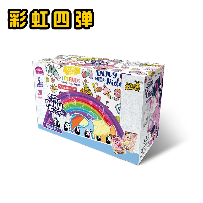 卡游 彩虹第四弹 小马宝莉 收藏卡（代拆）