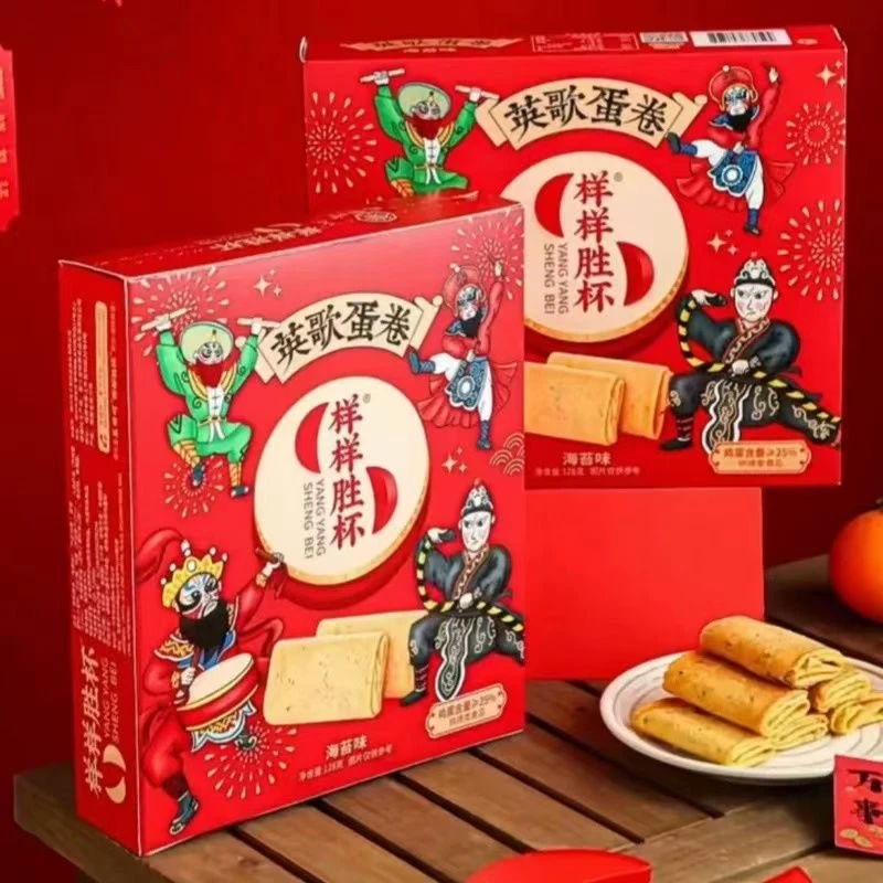 乐田町样样胜杯英歌蛋卷海苔味128克*2盒小包装休闲小零食