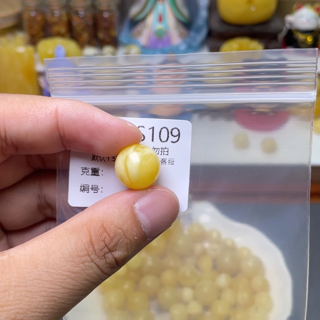 未镶嵌琥珀珠宝奇石